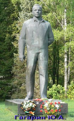 Gagarin
Памятник Гагарину в Звёздном городке.
