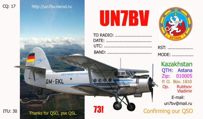 QSL2-UN7BV-An-2
Самолёт АН-2

