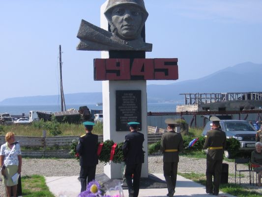 2 сентября 2010 года день Победы  (Кунашир)
 Памятник Курильским десантникам на Кунашире
 Южные Курилы RI0FKD
