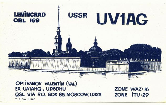 uv1ag 01
QSL карточка квитанция RX1AG г Ленинград 1985 г позывной был  UV1AG
Keywords: RX1AG , QSL карточки ,UA1AHQ ,UV1AG