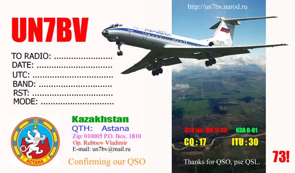statiy-QSL
Самолёт Ту-134

