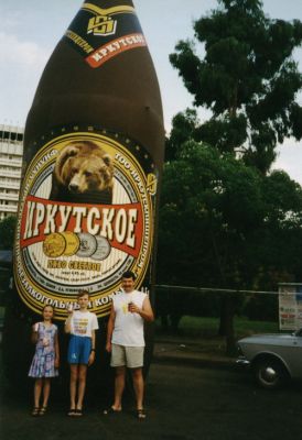 festiwalь piwa w soci 1999
