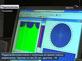b 260388
Сюжет по ТВ о Ульяновких радиохулиганах.
http://www.vesti.ru/videos?vid=143090
